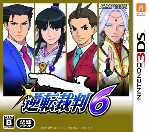 court-records-net: The official AA6 box art, from Amazon Japan! Also coming up: this week’s F