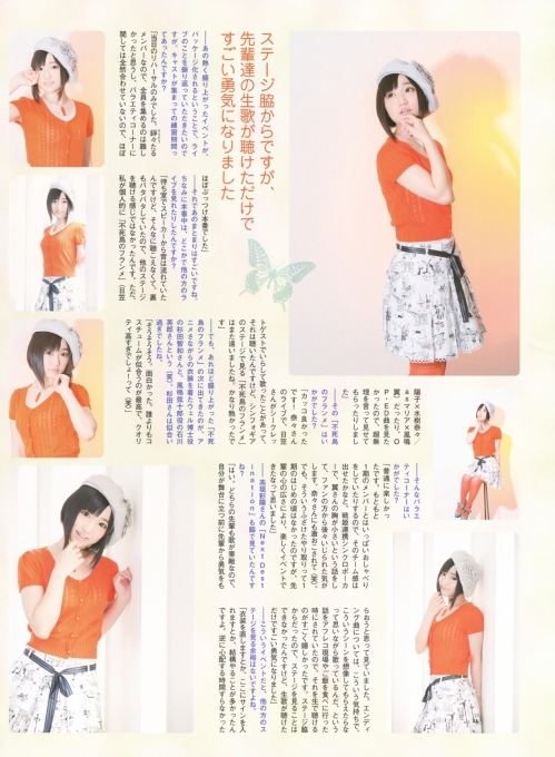 えふすくたんぶりんぐ Animage 悠木碧 えふすくたんぶりんぐ Animage 悠木碧