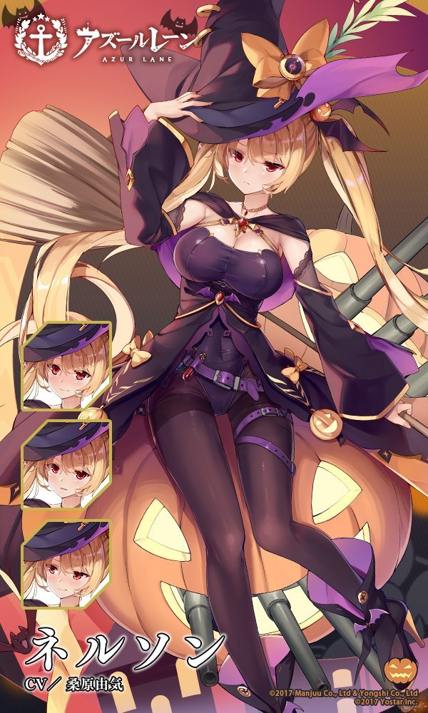 pics Azur Lane North Carolina Equipment jp server announcements