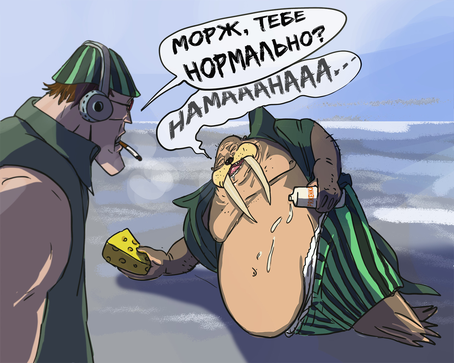 Whitebeards Pirates Explore Tumblr Posts And Blogs Tumgir Whitebeards Pirates Explore Tumblr Posts And Blogs Tumgir