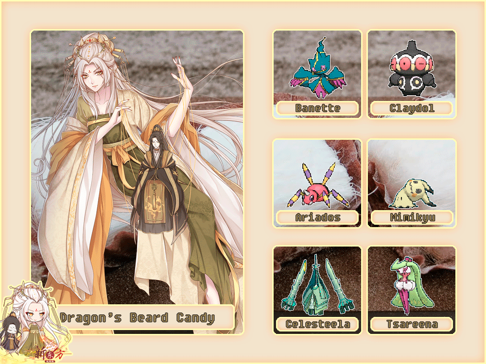 Pokemon Fantasy