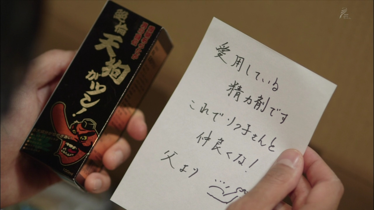 羅越 日劇人間 金子统昭 同吃同住同居二人组 羅越 日劇人間 金子统昭 同吃同住同居二人组
