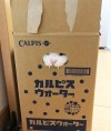 catasters: