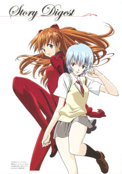 Neon Genesis Evangelion - Girlfriend of Steel