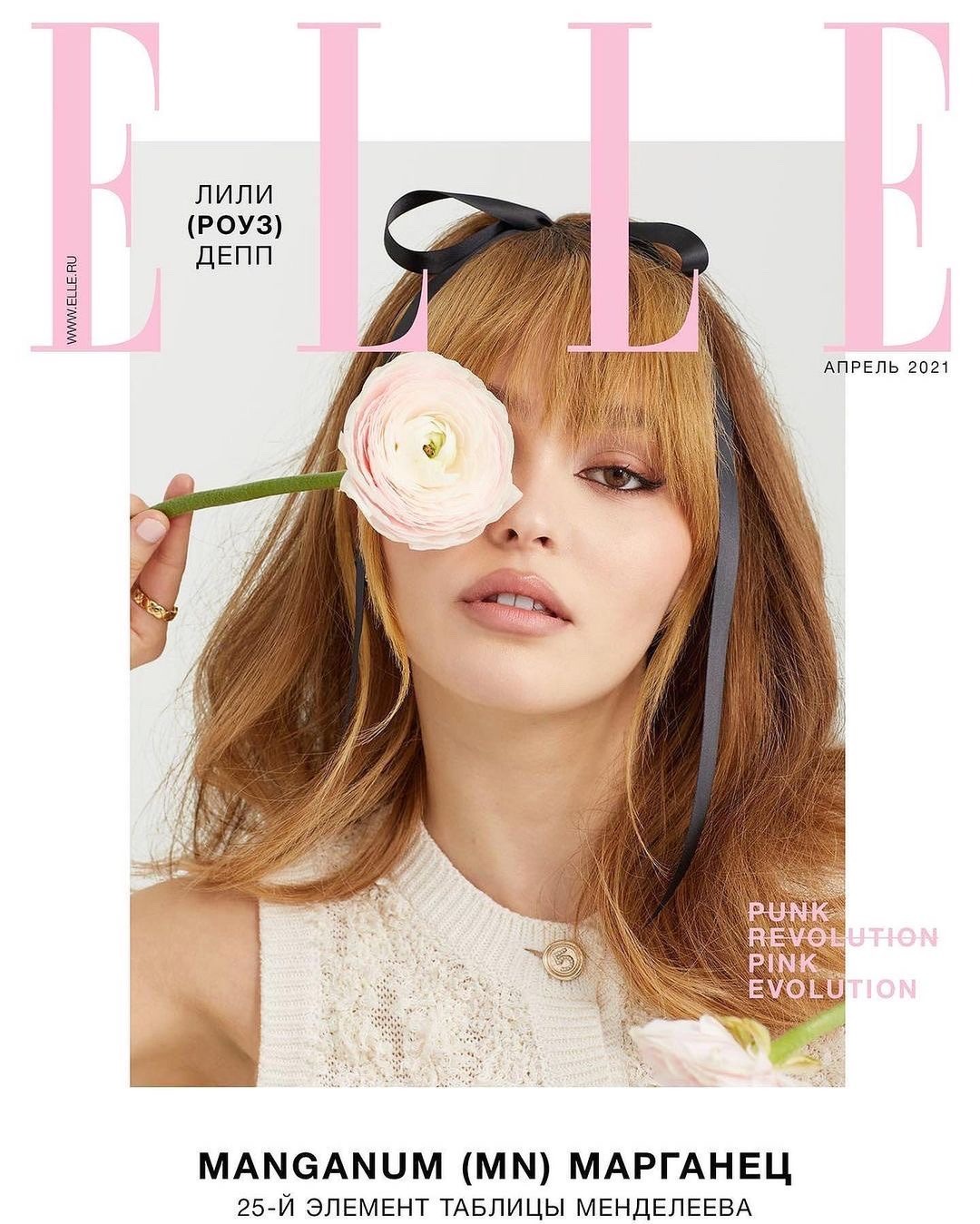 Lily-Rose Depp Is the New Face of Chanel · Jule Magazine