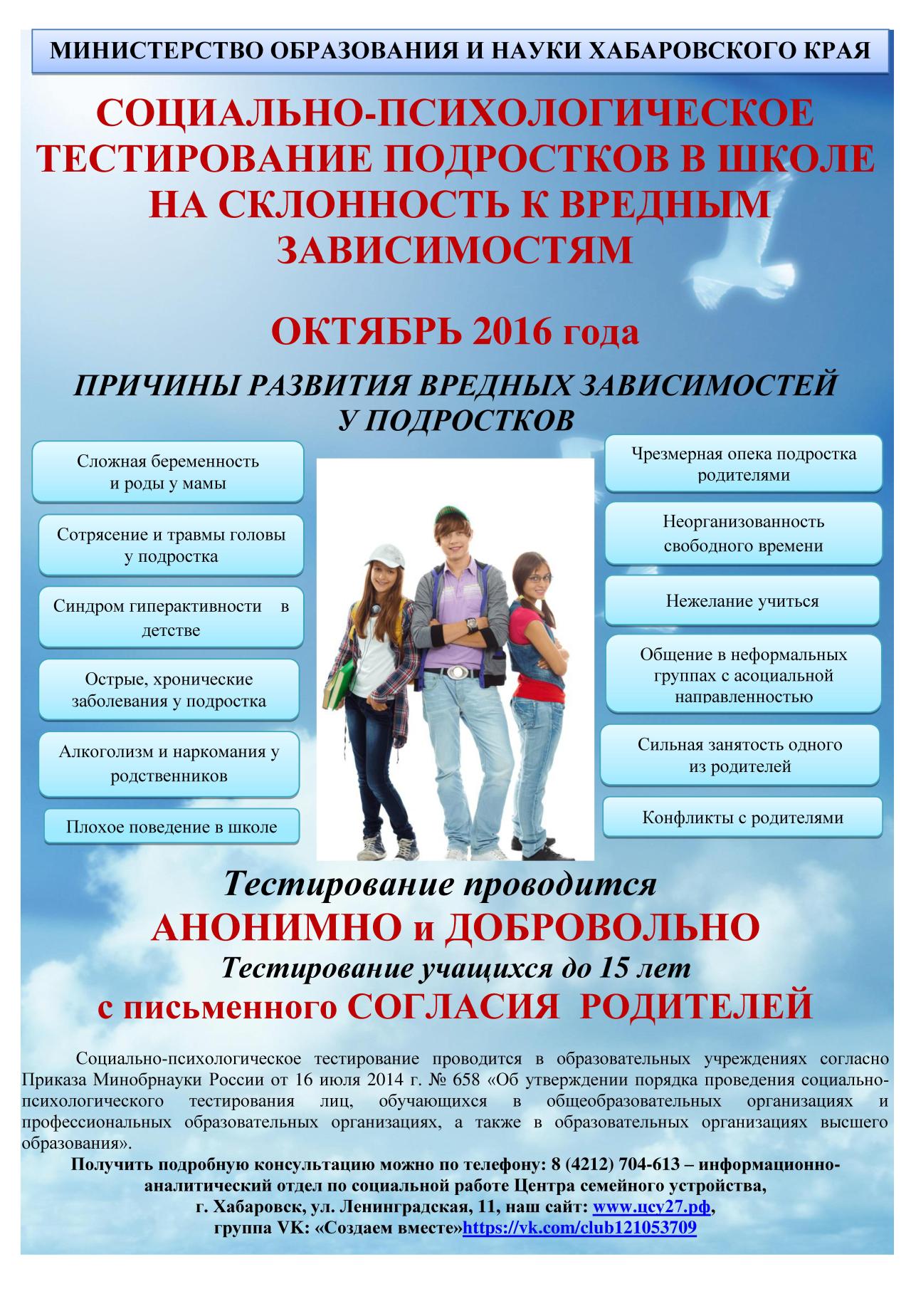 Социальное образование тесты