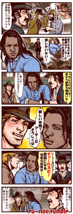  Dutch thought Charles would be a good match for arthur.red dead redemption 2  Charles、ゲームプレーヤーに説明する