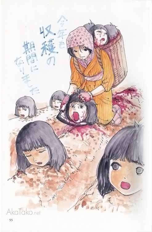 akatako:  from “Candy Filled Girls Head”by Shintaro Kago 