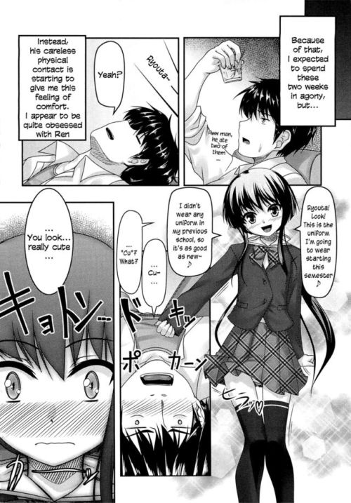 vilebirb: Oshikake Pretty!Artist: Aogiri PentaTranslator: Blurk