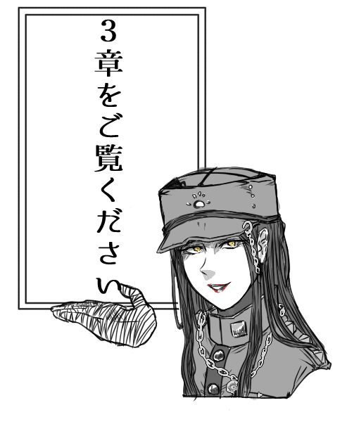 soukai13 - タイトルを入力