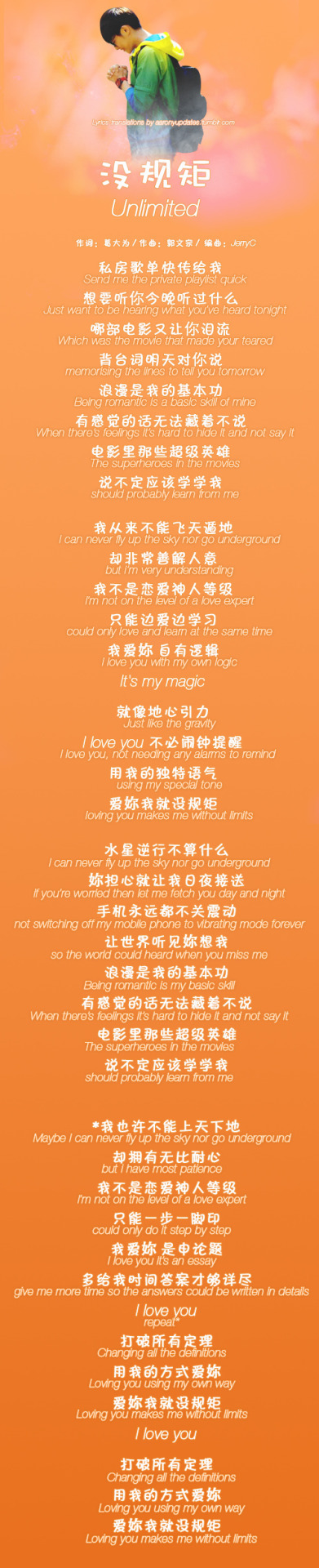 ronyupdates Lyrics For Unlimited Translation