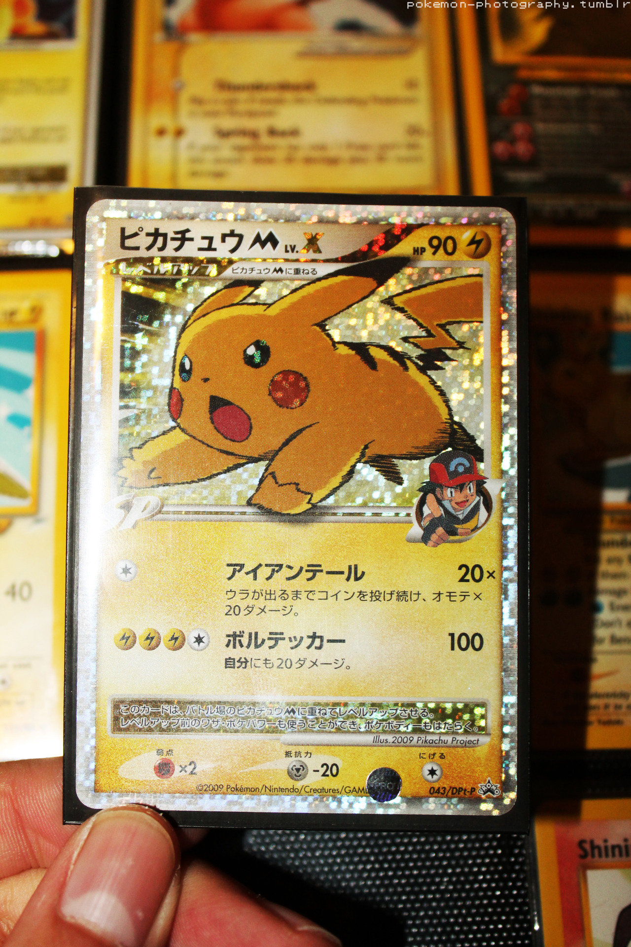 POKE-Marketing — Ash's Pikachu Lv.X This card was only released in