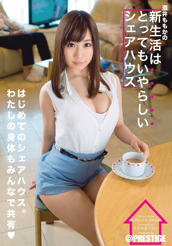simplylovely2012:  Momoka Sakai 2014 / 酒井ももか