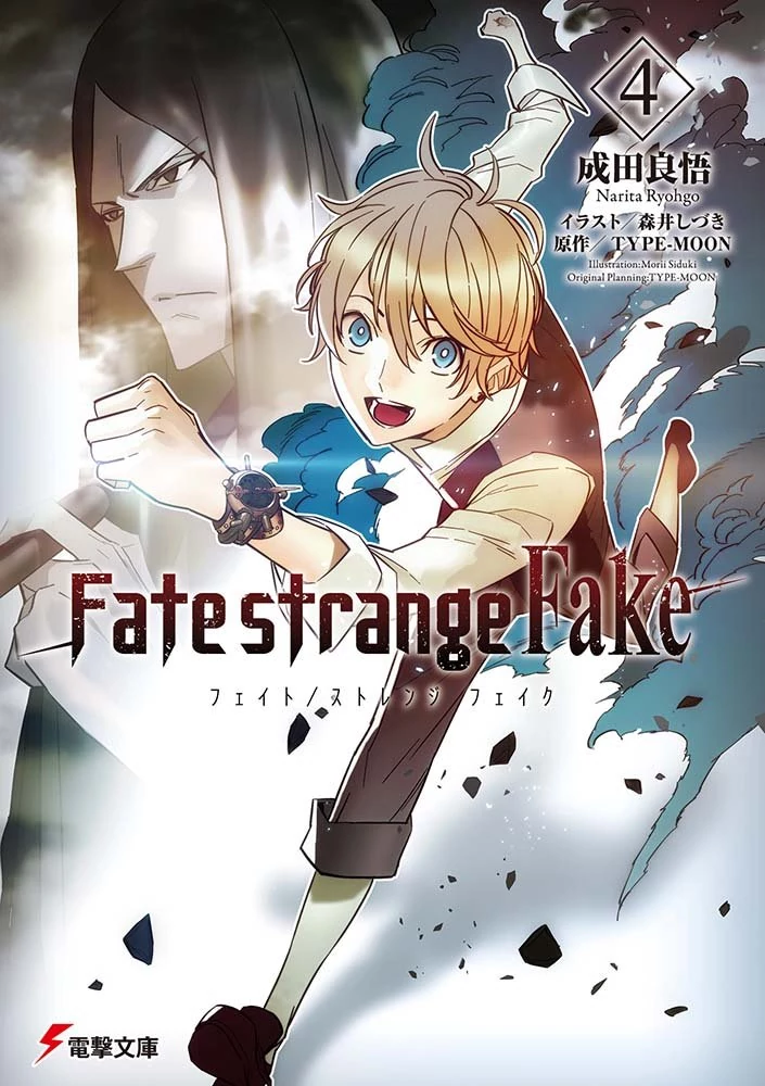 Fate/strange Fake (Literature) - TV Tropes