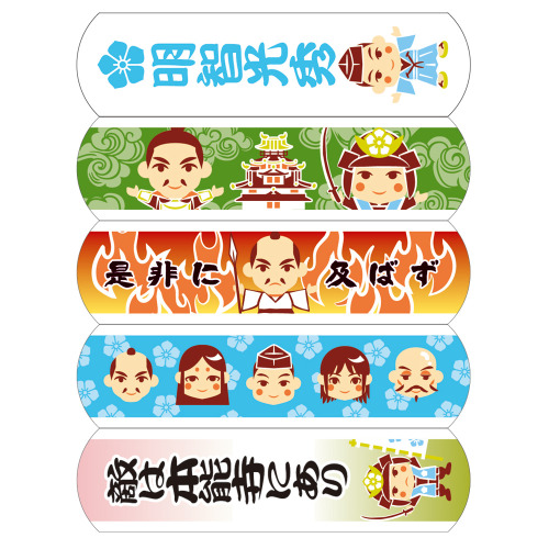 Here’s a cute Mitsuhide-tehemed plaster (band-aid) set. While the label says Mitsuhide, there’s Nobu