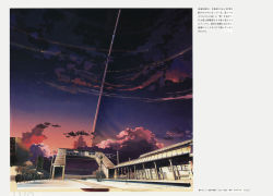 [Makoto Shinkai] The Sky of the Longing for