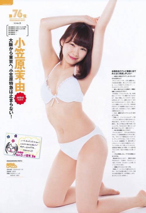 fukuroh2960:  AKB48総選挙！水着サプライズ発表2014