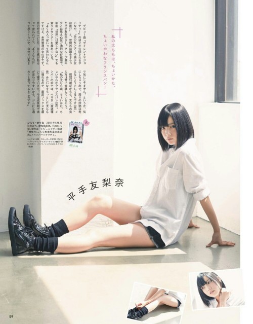 choconobingo:  Techi - Rika - Risa - Manaka - Zuumin — anan 31/08/2016 vol.2017 issue 