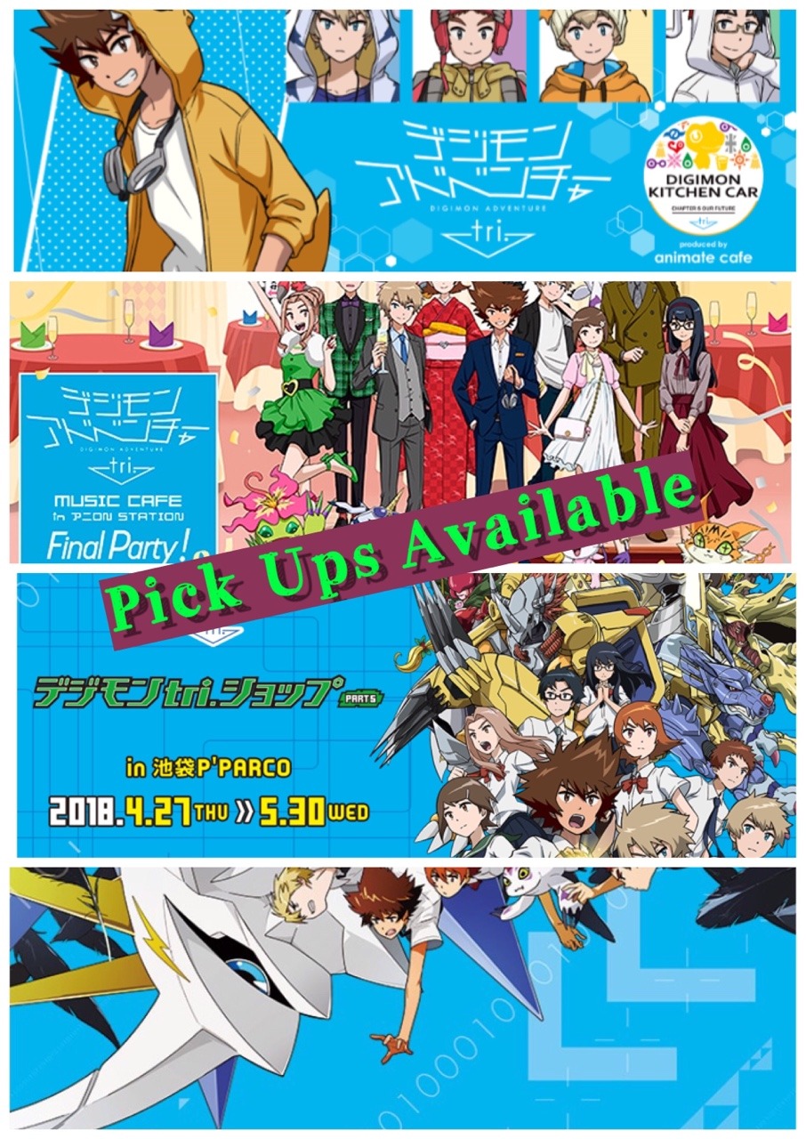 Digimon Adventure tri. Chapter 6/Final Our Future Anime's 3rd