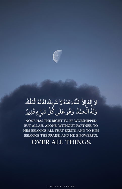 عَنْ عَمْرِو بْنِ شُعَيْبٍ، عَنْ أَبِيهِ، عَنْ جَدِّهِ، أَنَّ النَّبِيَّ صلى الله عليه وسلم قَالَ ‏ 