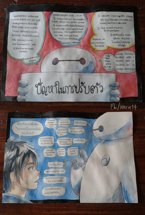warin14:  some of BH6 recently