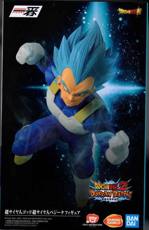 Dragon Ball Z Dokkan Battle Super Saiyan God Super Saiyan Vegeta Ichiban Collectible Figur