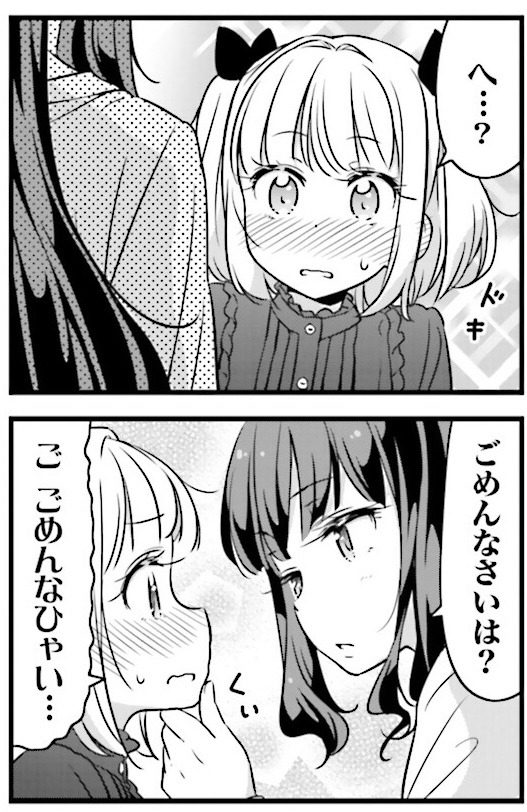 飯島ゆん Explore Tumblr Posts And Blogs Tumgir