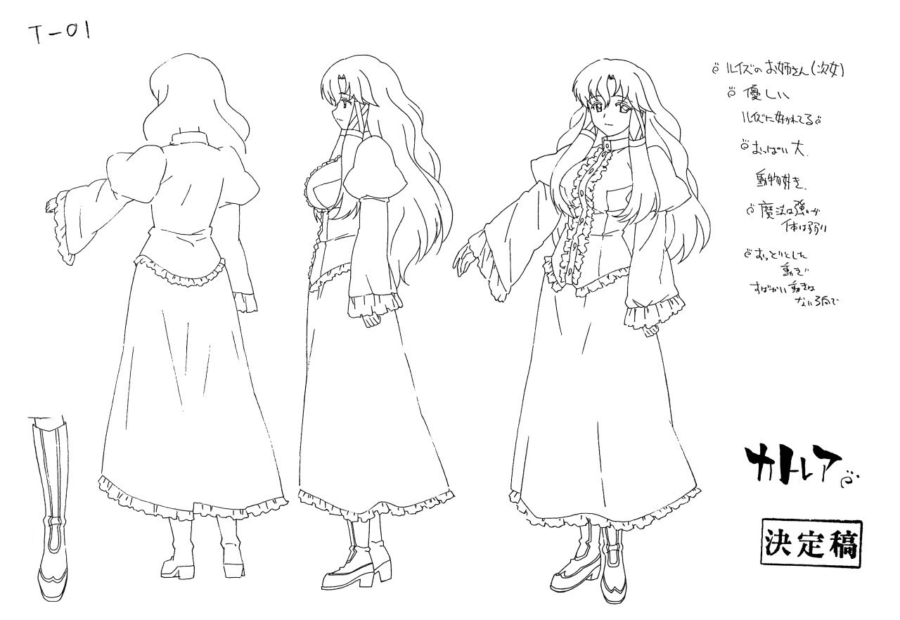 Settei Dreams on X: Futoku no Guild (34 sheets) is now available in the  WIP ( section. #FutokuNoGuild #ImmoralGuild #anime  #animation #settei #modelsheets #conceptart #characterdesign  #charactersheet #ecchi