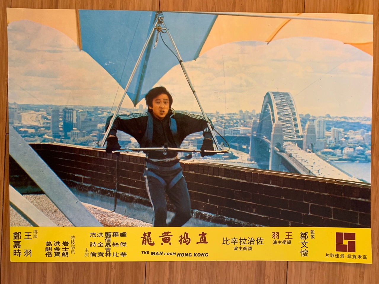 Jimmy Wang Yu Number 1 Fan Jimmy Wang Yu Number 1 Fan