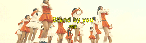 kimaeongs:SKE48 24th single >> Stand by you1. Stand by you / 選抜2. Kogoeru Mae ni (凍える前に) / Team S3. Ketobashita Nochi de Kuchizuke wo (蹴飛ばした後で口づけを) / Team KII4. Iriguchi (入り口) / Team E5. Arigatou wa Iitakunai