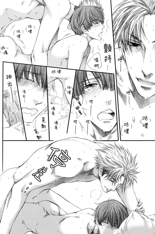 ukesontop:  unf, this page…. 