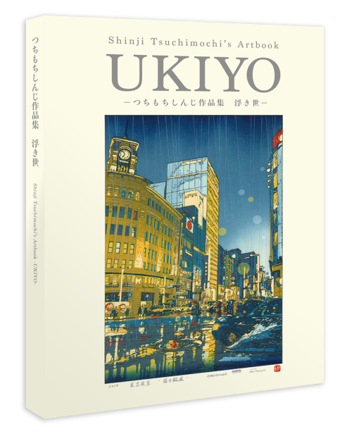 The new art book &ldquo;Ukiyo&rdquo; is on sale. This is a compilation of works that covers all the 