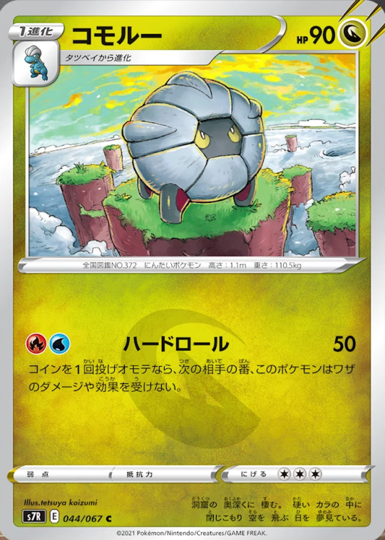 Let S Have A Little Fun Shall We Venusaur Showcase In Pokemon Unite Salamence Let S Have A Little Fun Shall We Venusaur Showcase In Pokemon Unite Salamence