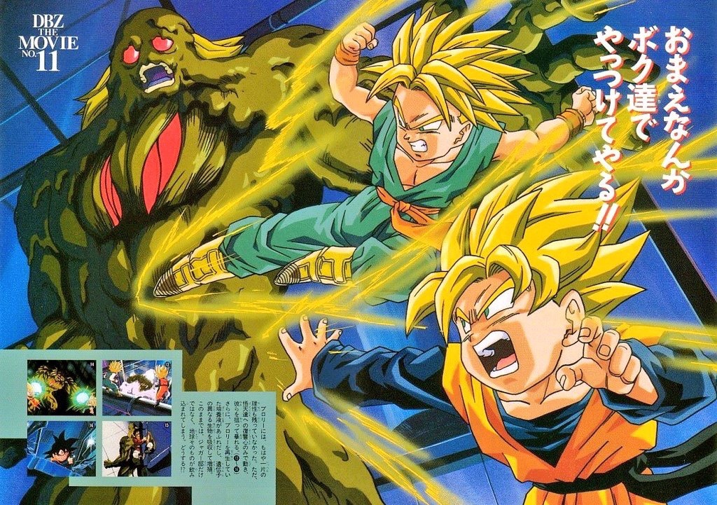 Pôster de Dragon Ball Super: Broly confirma Goten e Trunks no filme