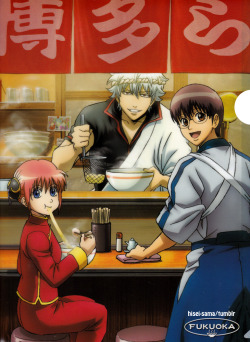 Hisei-Sama:  Gintama Around Japan - Fukuoka &Amp;Amp; Kyushu Vers. Fukuoka - Yorozuya