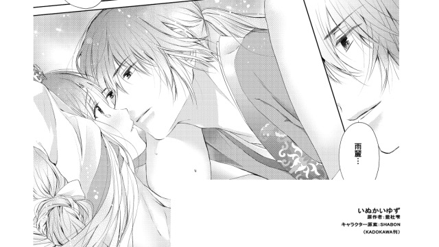 ティーンズラブ漫画 Tumblr Posts Tumbral Com ティーンズラブ漫画 Tumblr Posts Tumbral Com