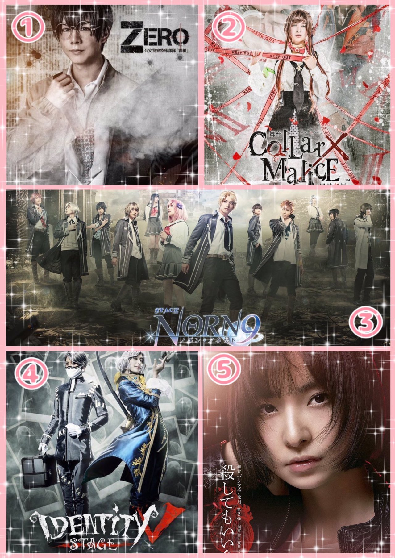 Leenaevilin Announcement 怪盗探偵山猫 The Stage Kaitou Tantei