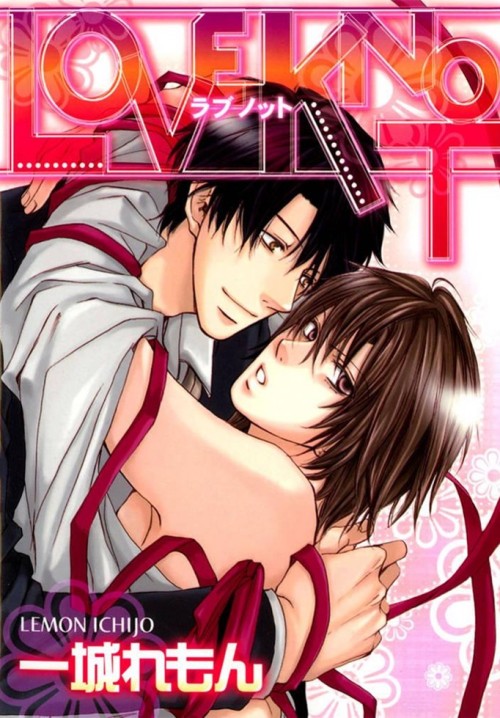 theyaoiaddictionsociety:Today’s Yaoi Addiction Society’s Yaoi Manga of The day is Love Knot. You c