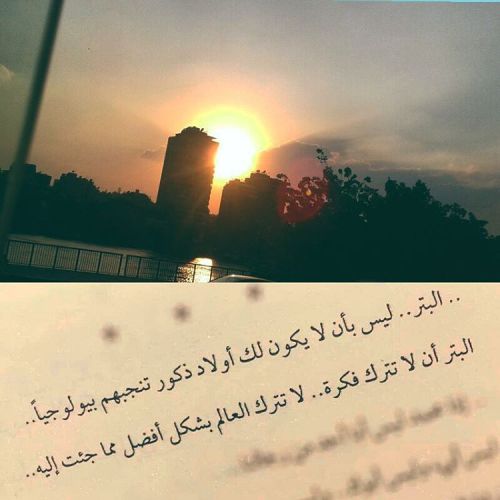 wamed-amal:

القرآن لفجر آخر- د.أحمد خيري العمري