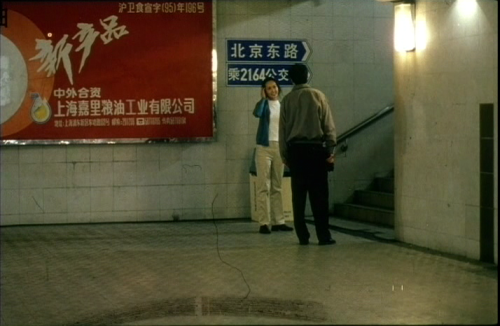 Mr. Zhao / 赵先生 (1998, China, Lü Yue)