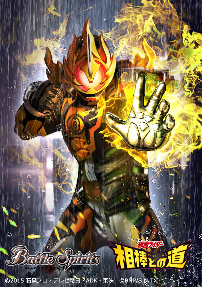 Maskde バトルスピリッツ 仮面ライダー 相棒との道 仮面ライダーネクロム 友情バースト魂 Maskde バトルスピリッツ 仮面ライダー 相棒との道 仮面ライダーネクロム 友情バースト魂