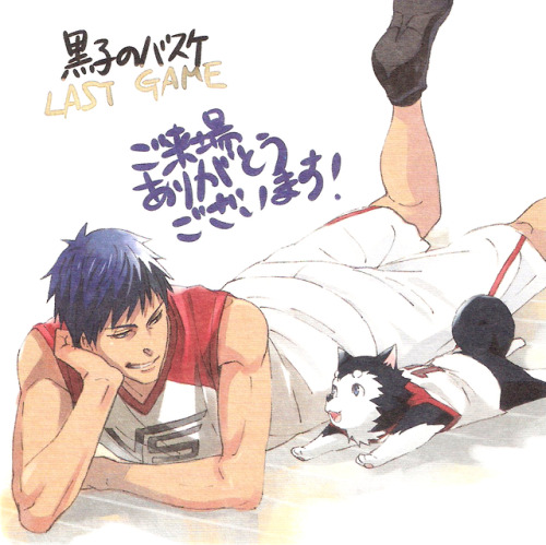 shizukais:  Kuroko no Basket - Last Game porn pictures