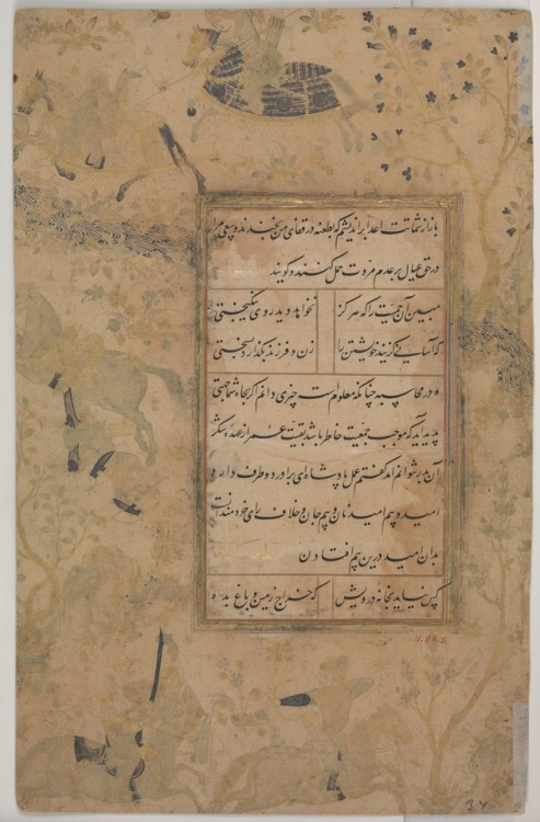 Page of Calligraphy from an Anthology of Poetry by Sa`di and Hafiz by Sa'di, Islamic ArtMedium: Ink,