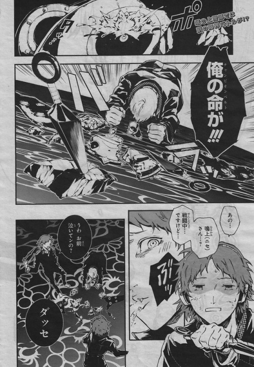 sillyfudgemonkeys: Persona 4 Ultimax Manga “Chapter 32″ (Parts: 1/here, 2, and 3)  (prev chapter 31 pt 1, 2, and 3) 