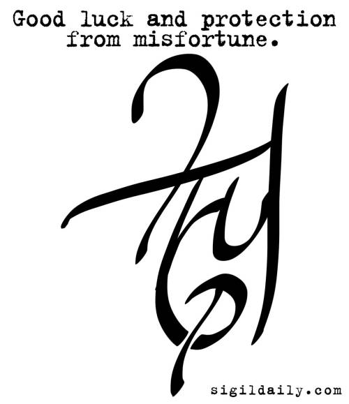 sigildaily: “Good luck and protection from misfortune.”  A simple sigil for turning the 