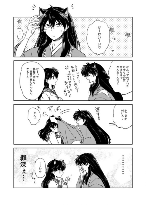 hitori-chan-fr: By もとび