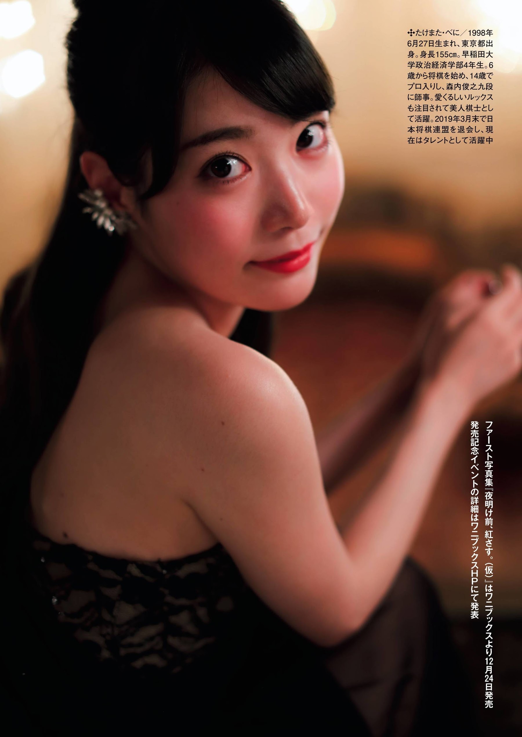 Beni Takemata Explore Tumblr Posts And Blogs Tumgir Beni Takemata Explore Tumblr Posts And Blogs Tumgir