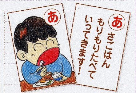 Practice reading and identifying kana Stories in Kana Sample text from hiragana times www.tof