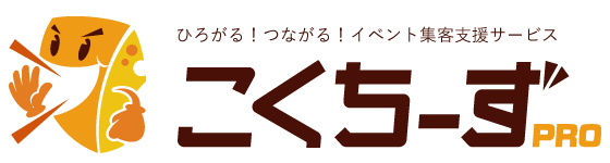 プロ ー ず こく ち