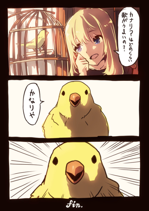 myk0119:鳴海アラタさんはTwitterを使っています: “カナリア http://t.co/0ekK55k7Fq”